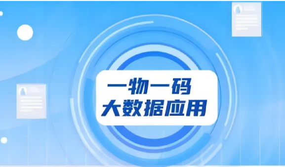 怎么印刷防偽標簽？定制防偽標簽技術(shù)如何適應(yīng)需求？