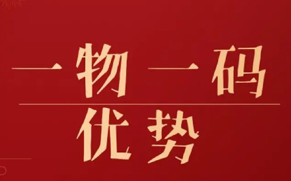 印刷防偽標(biāo)簽廠家，制作防偽標(biāo)簽流程介紹