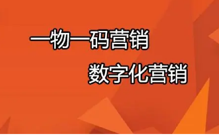 專業(yè)防偽標(biāo)簽廠家的設(shè)計(jì)與制作，保護(hù)品牌形象與價(jià)值 