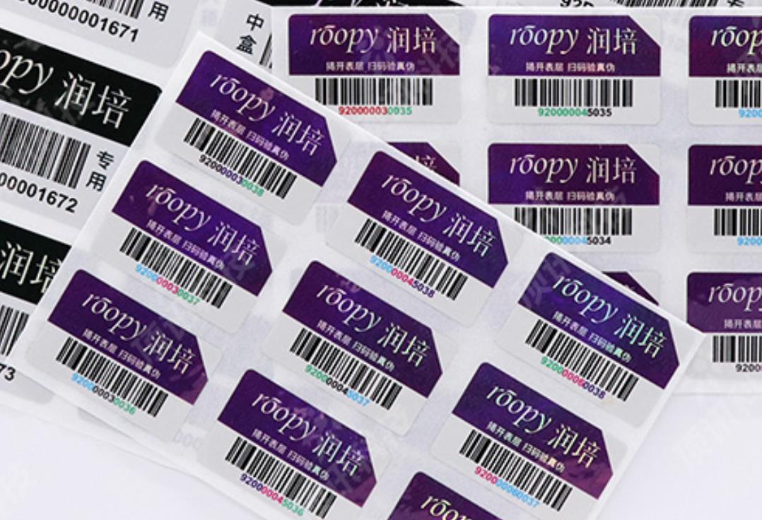 別錯過！定制防偽標簽，解密防偽標簽制作全過程