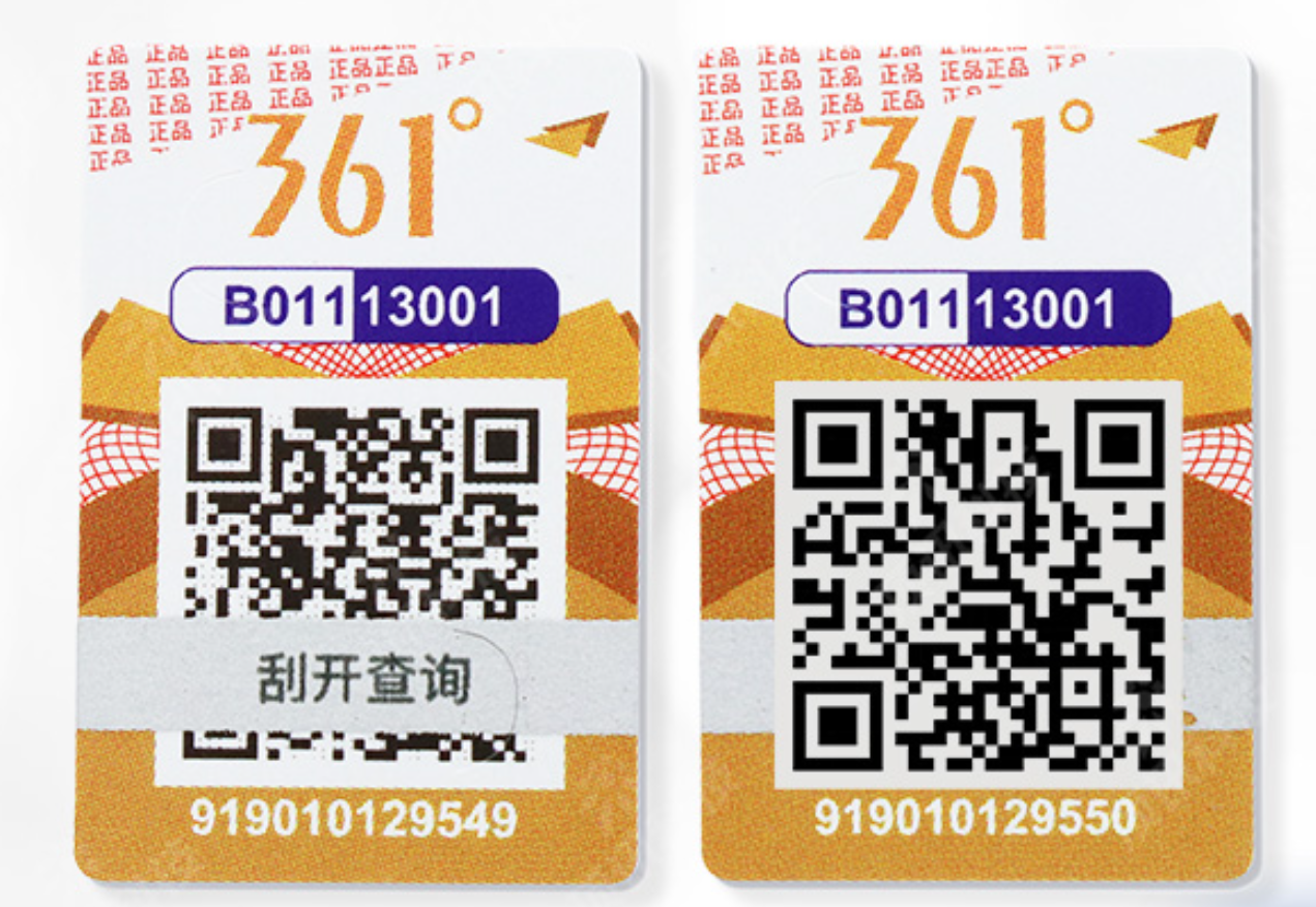 原來防偽標簽是這樣，定制流程如此簡單