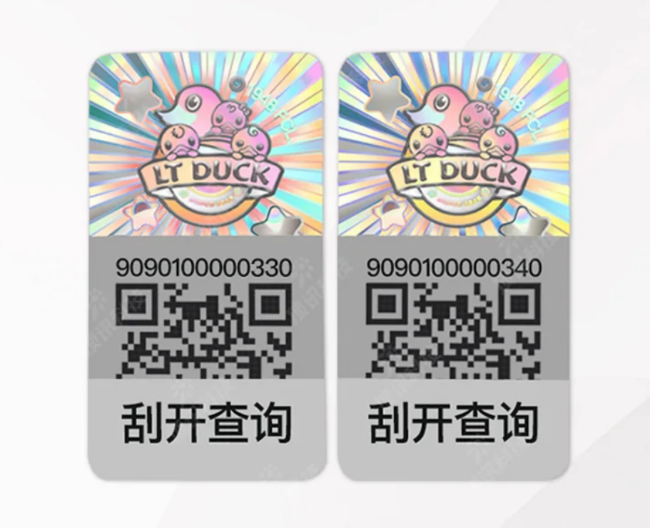 定制產(chǎn)品防偽標簽操作指南，小白也能輕松上手！