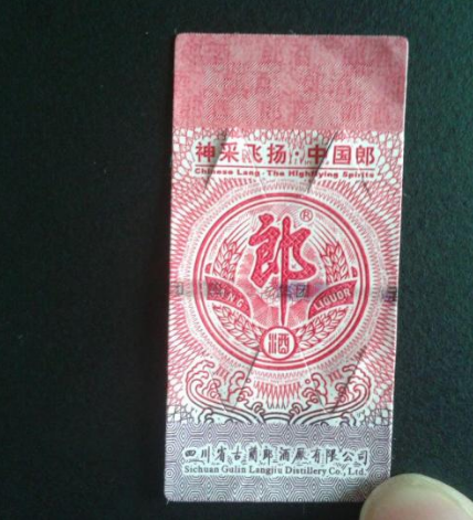 我想要制作防偽標(biāo)簽有啥門(mén)道？定制設(shè)計(jì)步驟咋推進(jìn)？