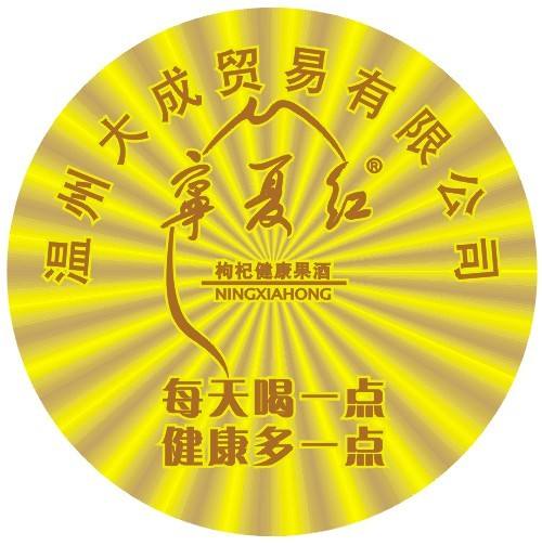 企業(yè)如何杜絕假冒偽劣產(chǎn)品？