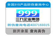 防偽標(biāo)簽的防偽技術(shù)有哪些特征？